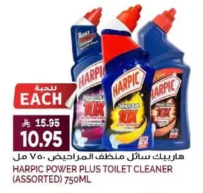 Harpic Toilet Cleaner Liquid