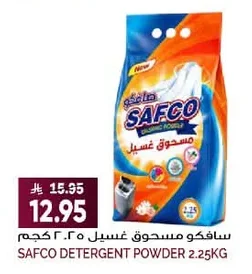 Safco Powder Detergent