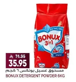 Bonux Powder Detergent