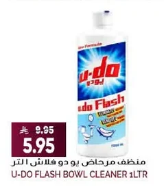 U-DO Toilet Cleaner