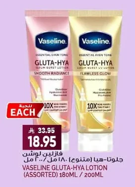 Gluta-Hyaluronic (Assorted)