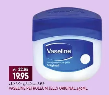 Petroleum Jelly
