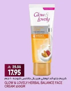 Herbal Balance Face Cream