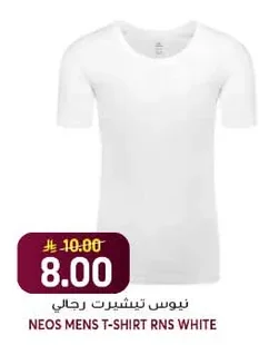 نيوس تيشيرت رجالي