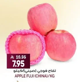 APPLE FUJI (CHINA)/KG
