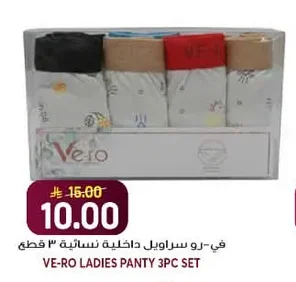 Women's Underwear 3pcs