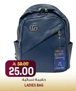 LADIES BAG