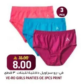 Girls' Underwear 3pcs