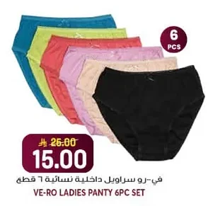 في-رو سراويل داخلية نسائية ٦ قطع