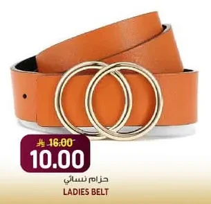LADIES BELT