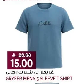 Men's T-Shirt