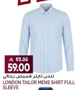 لندن تايلر قميص رجالي