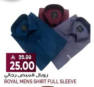 Men's Shirt