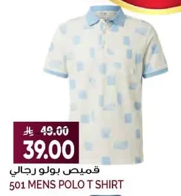 Men's Polo Shirt