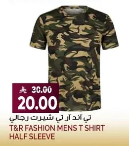 Men's T-Shirt