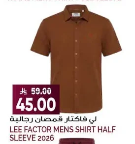 Men's Shirts