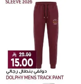 DOLPHY Men's Track Pants