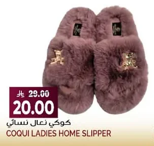 Women's Slippers