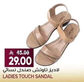لاديز تاوتش صندل نسائي