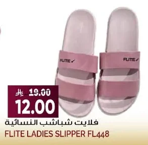 Women's Flip-Flops