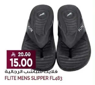 Men's Flip-Flops