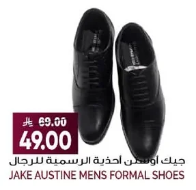 Men's Formal Shoes