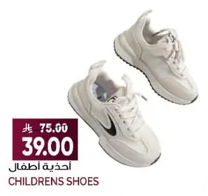 CHILDRENS SHOES