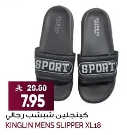 Men's Slippers