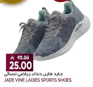 Women's Sports Shoes