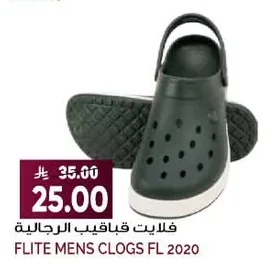 Men's Clogs