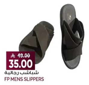 Men's Slippers