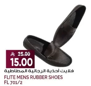 Men's Rubber Shoes