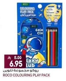Coloring Set