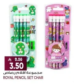 ROYAL PENCIL SET CHAR