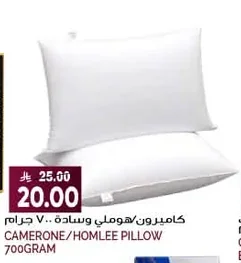 Pillow 7g