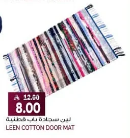 Cotton Doormat