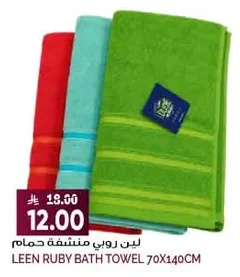 Bath Towel