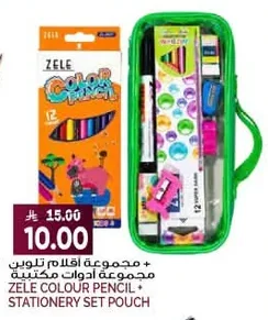 Coloring Pencils + Stationery Set