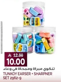 TUNKKOY EARSER + SHARPNER SET 2962-9
