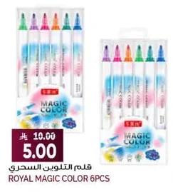 ROYAL MAGIC COLOR 6PCS