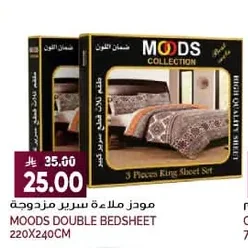 MOODS DOUBLE BEDSHEET 220X240CM