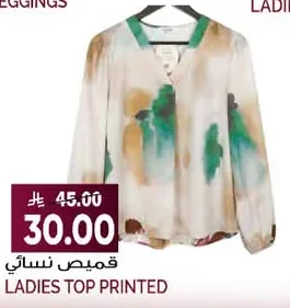 LADIES TOP PRINTED