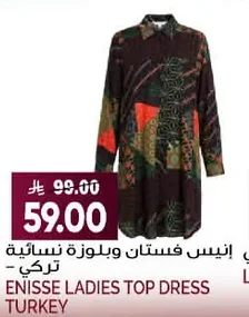 ENISSE LADIES TOP DRESS TURKEY