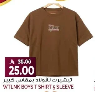 WTLNK BOYS T SHIRT 5 SLEEVE