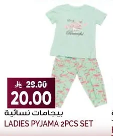 LADIES PYAMA 2PCS SET