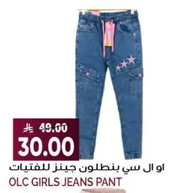 OLC GIRLS JEANS PANT