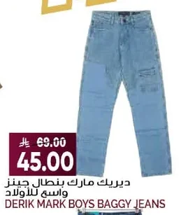 DERIK MARK BOYS BAGGY JEANS