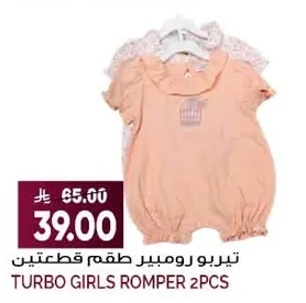 TURBO GIRLS ROMPER 2PCS
