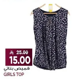 GIRLS TOP