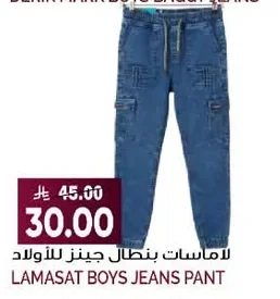 LAMASAT BOYS JEANS PANT
